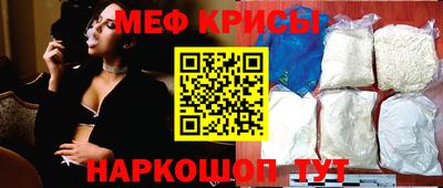 молекула духа Пушкино