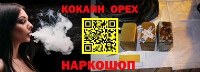 молекула духа Пушкино