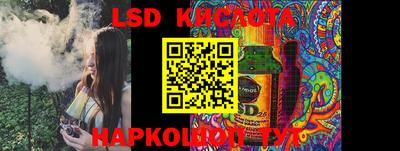 соль курить ск Пыть-Ях
