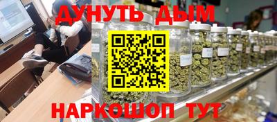 молекула духа Пушкино