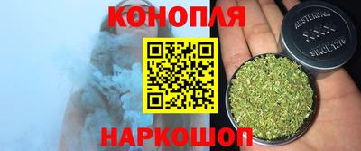 молекула духа Пушкино