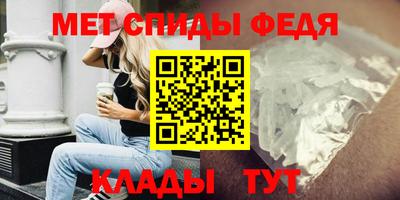 молекула духа Пушкино