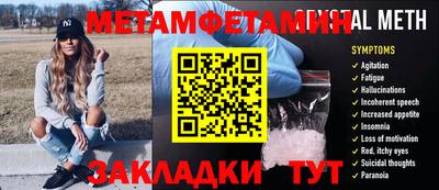 соль курить ск Пыть-Ях