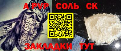 кокаин Пугачёв