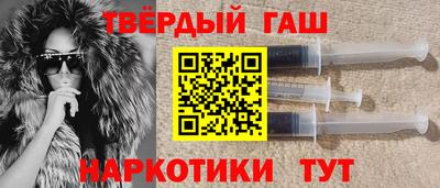 соль курить ск Пыть-Ях