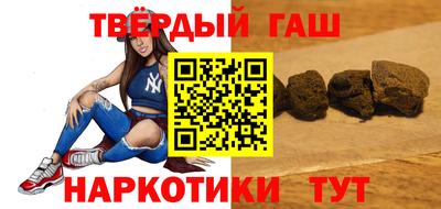 молекула духа Пушкино