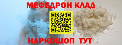 соль курить ск Пыть-Ях