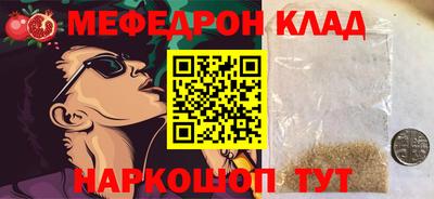 кокаин Пугачёв
