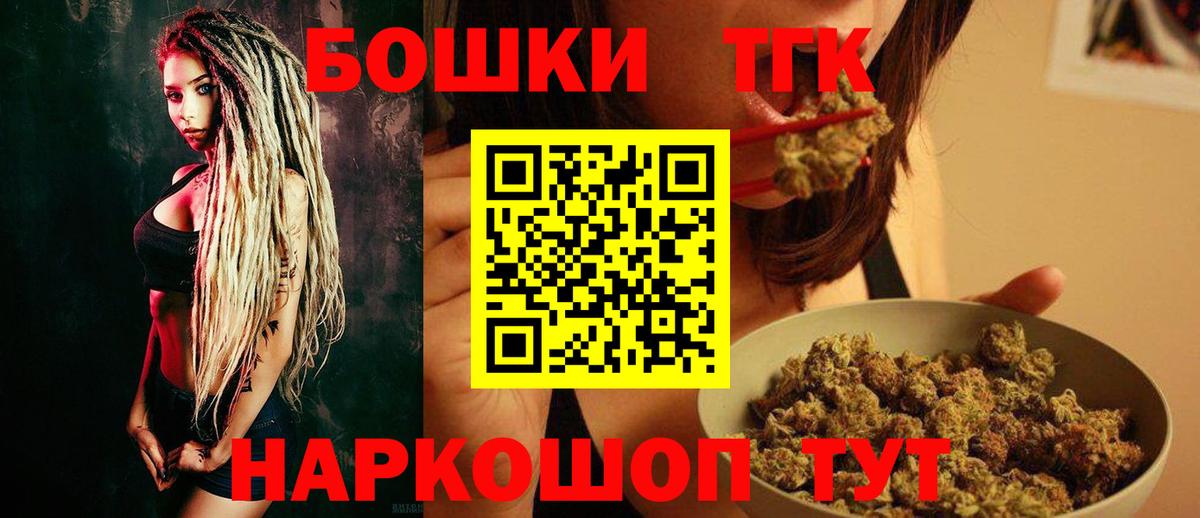 Марихуана OG Kush  Канабис план  Каннабис MAZAR  Озёрск  Вход с VPN 